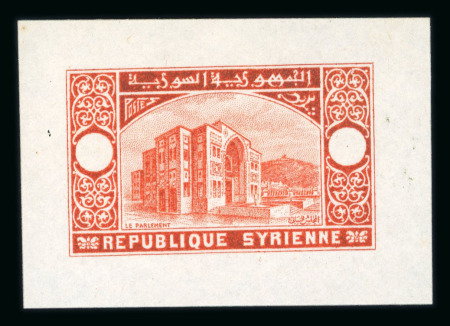 Stamp of Syria » Syria Autonomous Republic - 1934-1958 Syrie Française : 1934, série Proclamation de la République