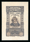 Stamp of Syria » Syria Autonomous Republic - 1934-1958 Syrie Française : 1934, série Proclamation de la République