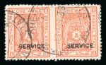 Stamp of Indian States » Bhopal Officials: Group of varieties (4)