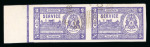 Stamp of Indian States » Bhopal Officials: Group of varieties (4)