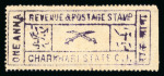 Stamp of Indian States » Charkhari 1912-21 Provisionals small group