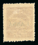 Stamp of Indian States » Charkhari 1939-40 Surcharge mint set of three, very fine