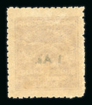 Stamp of Indian States » Charkhari 1939-40 Surcharge mint set of three, very fine