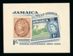 Stamp of Jamaica 1960  Stamp Centenary 1/-, a very rare mock-up essay