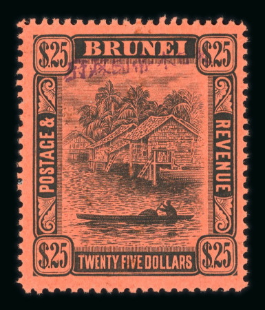 Stamp of Brunei 1942 Japanese Occupation, Brunei $25 stamp with handstamped