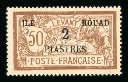 Stamp of Syria Rouad : 1916, Merson 50cts surchargé Y&T n° 14a variété