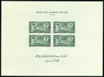 Stamp of Syria » Syria Autonomous Republic - 1934-1958 Syrie Française : 1938, bloc-feuillet Y&T n° 1a non