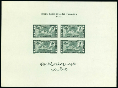 Stamp of Syria » Syria Autonomous Republic - 1934-1958 Syrie Française : 1938, bloc-feuillet Y&T n° 1a non