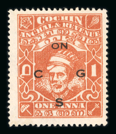 Stamp of Indian States » Cochin 1943-1944 1 anna brown-orange on wove paper with sheet