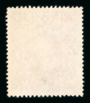 Stamp of Indian States » Cochin 1943-1944 1 anna brown-orange on wove paper with sheet