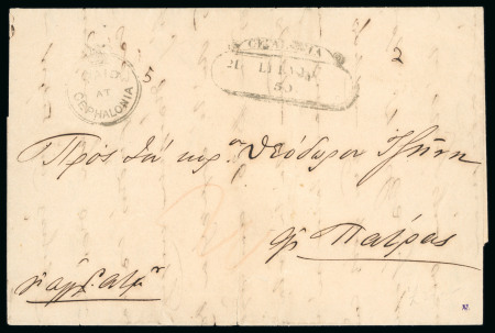 Stamp of Ionian Islands » 	British Protectorate » Crown Circle Handstamps (S.G. CC1 - CC4) Ionian Islands 1850 entire Cephalonia crown circle entire