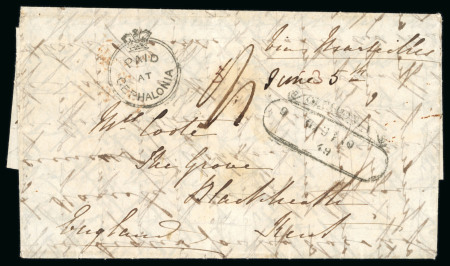 Stamp of Ionian Islands » 	British Protectorate » Crown Circle Handstamps (S.G. CC1 - CC4) Ionian Islands 1849 Paid at Cephalonia entire