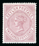 Stamp of Ceylon 1872-1880 2r 50c dull rose, perforated 12 1/2, mint