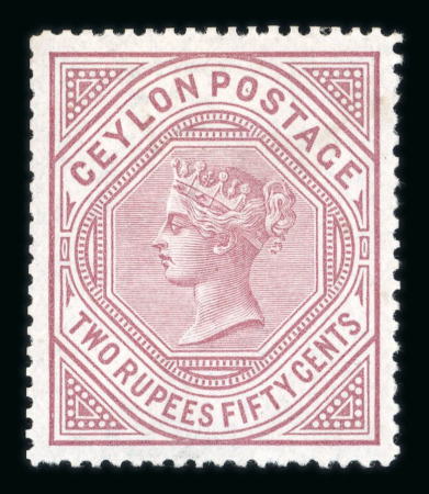 Stamp of Ceylon 1872-1880 2r 50c dull rose, perforated 12 1/2, mint