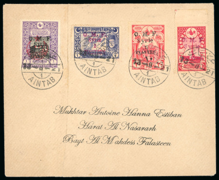Stamp of Syria » Syria French Occupation Post Offices - 1919-22 Syrie Française/Ain-Tab : 1921, très belle et rare