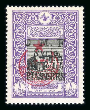 Stamp of Syria » Syria French Occupation Post Offices - 1919-22 Syrie Française/Ain-Tab : 1921, timbre de Turquie surchargé