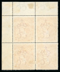 Stamp of Falkland Islands 1898 5/- red, block of four with full upper right margin,