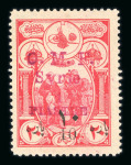 Stamp of Syria » Syria French Occupation Post Offices - 1919-22 Syrie Française/Ain-Tab : 1921, timbre de Turquie surchargé