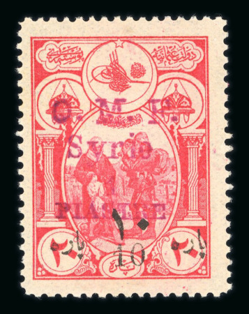 Stamp of Syria » Syria French Occupation Post Offices - 1919-22 Syrie Française/Ain-Tab : 1921, timbre de Turquie surchargé