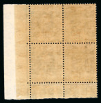 Stamp of Ceylon 1921-1932 3c slate-gray, variety watermark sideways,