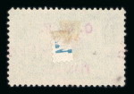 Stamp of Syria » Syria French Occupation Post Offices - 1919-22 Syrie Française/Ain-Tab : 1921, timbre de Turquie surchargé