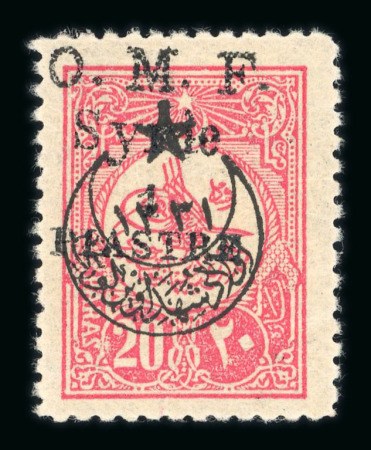 Stamp of Syria » Syria French Occupation Post Offices - 1919-22 Syrie Française/Ain-Tab : 1921, timbre de Turquie surchargé