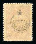 Stamp of Syria » Syria French Occupation Post Offices - 1919-22 Syrie Française/Ain-Tab : 1921, timbre de Turquie surchargé
