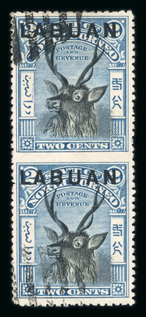 Stamp of Labuan 1897-1901 2c blue, perforated 13 1/2 x 14, vertical