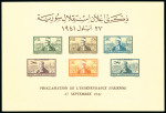 Stamp of Syria » Syria Autonomous Republic - 1934-1958 Syrie Française : 1942, bloc-feuillet Y&T n° 2 neuf