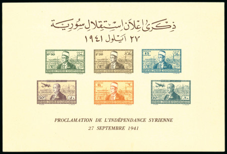 Stamp of Syria » Syria Autonomous Republic - 1934-1958 Syrie Française : 1942, bloc-feuillet Y&T n° 2 neuf