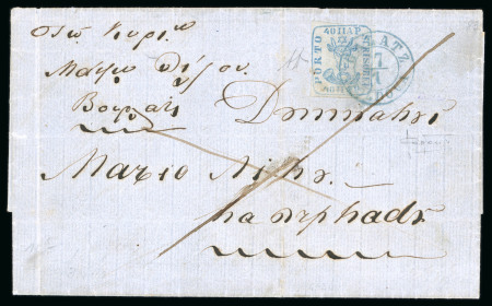 Stamp of Romania » 1858 (1st Nov.) - 1861 Moldavia - Handstruck at Jassy - Imperforate 40 pa. blue on bluish paper on cover from Galatz to Berlad