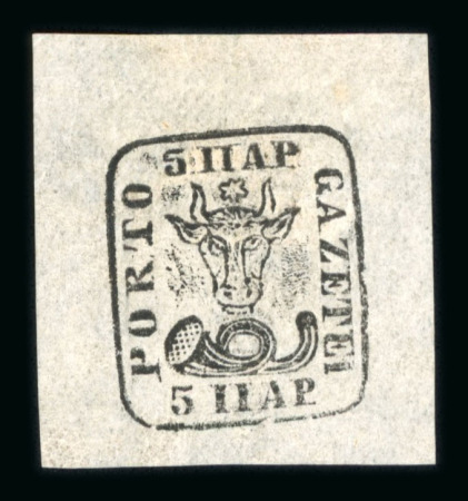 Stamp of Romania » 1858 (1st Nov.) - 1861 Moldavia - Handstruck at Jassy - Imperforate 5 parale black, type II, on white paper with large to very large margins all around