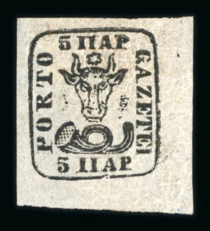 Stamp of Romania » 1858 (1st Nov.) - 1861 Moldavia - Handstruck at Jassy - Imperforate 5 parale deep black, type II, on white paper with good to large margins all around, hinged