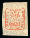 Stamp of Romania » 1858 (1st Nov.) - 1861 Moldavia - Handstruck at Jassy - Imperforate 80 parale brick red on yellowish (white) paper, with large to very large margins all around, large part og, not hinged