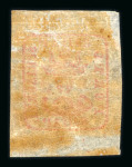 Stamp of Romania » 1858 (1st Nov.) - 1861 Moldavia - Handstruck at Jassy - Imperforate 80 parale brick red on yellowish (white) paper, with large to very large margins all around, large part og, not hinged