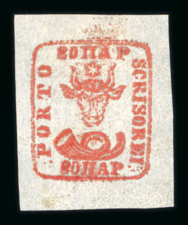 Stamp of Romania » 1858 (1st Nov.) - 1861 Moldavia - Handstruck at Jassy - Imperforate 80 parale red on white paper, with large margins all around, very light hinge remnant at top, large part og