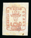 Stamp of Romania » 1858 (1st Nov.) - 1861 Moldavia - Handstruck at Jassy - Imperforate 80 parale red on white paper, with large margins all around, very light hinge remnant at top, large part og