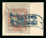 Stamp of Romania » 1858 (1st Nov.) - 1861 Moldavia - Handstruck at Jassy - Imperforate 80 parale brick red on BLUISH paper on small fragment cancelled FRANCO TEKOUTCI