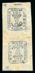 Stamp of Romania » 1858 (1st Nov.) - 1861 Moldavia - Handstruck at Jassy - Imperforate 40 parale deep blue on white paper, an unused tête-bêche pair