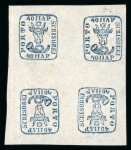 Stamp of Romania » 1858 (1st Nov.) - 1861 Moldavia - Handstruck at Jassy - Imperforate 40 parale deep blue on white paper, an unused block of four containing two tête-bêche pairs