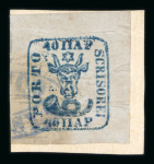Stamp of Romania » 1858 (1st Nov.) - 1861 Moldavia - Handstruck at Jassy - Imperforate 40 parale deep blue on bluish paper, cancelled FRANCO JASSY marking in violet