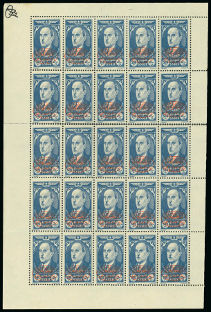 Stamp of Syria » Syria Autonomous Republic - 1934-1958 Syrie Française : 1944, congrès philosophique de Damas