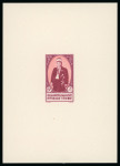 Stamp of Syria » Syria Autonomous Republic - 1934-1958 Syrie Française : 1942, Président Taj Eddin el Hassani