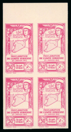 Stamp of Syria » Syria Autonomous Republic - 1934-1958 Syrie Française : 1944, Proclamation de l'unité PA