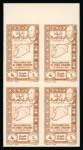 Stamp of Syria » Syria Autonomous Republic - 1934-1958 Syrie Française : 1944, Proclamation de l'unité Y&T