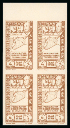 Stamp of Syria » Syria Autonomous Republic - 1934-1958 Syrie Française : 1944, Proclamation de l'unité Y&T
