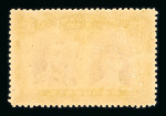 Stamp of Rhodesia 1910-1913 5d purple-brown and ochre, error of colour,