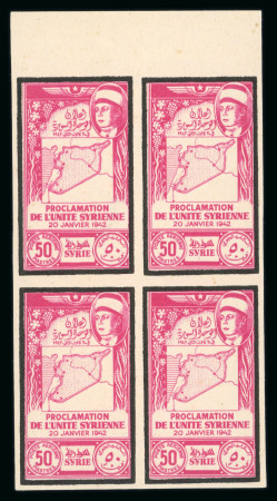 Stamp of Syria » Syria Autonomous Republic - 1934-1958 Syrie Française : 1944, Mort du Président el Hassani
