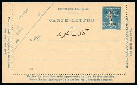 Stamp of Syria » Syria French Mandate - 1923-1936 Entiers Postaux : 1923, entier postal type Semeuse
