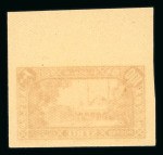 Stamp of Syria » Syria French Mandate - 1923-1936 Syrie Française : 1930, série des Villes Syriennes